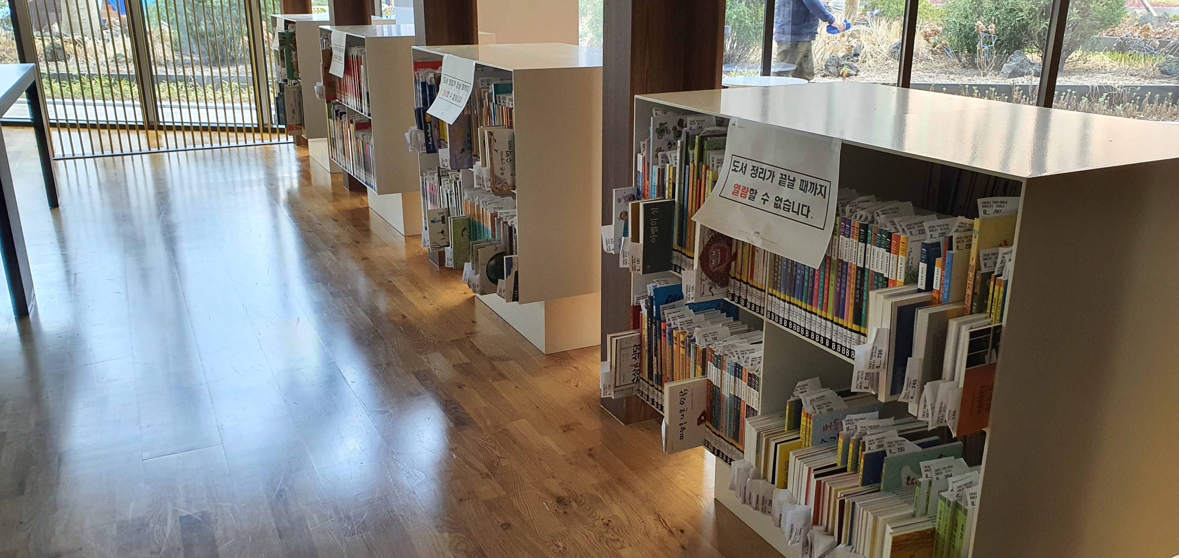 개포 디에이치아너힐즈 아파트 도서관