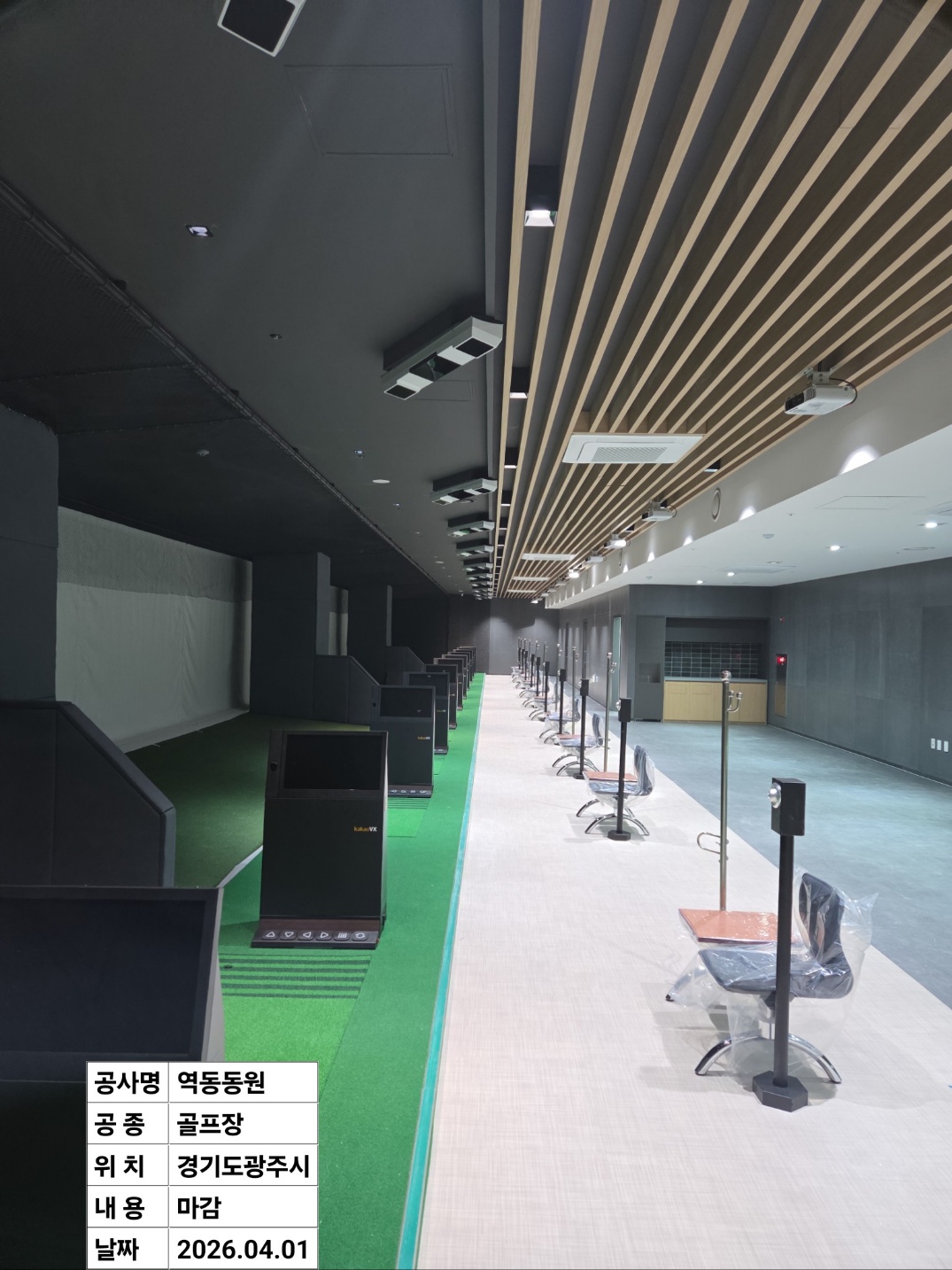 더파크비스타데시앙