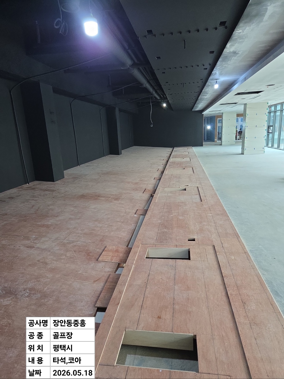 평택브레인시티중흥S-클래스아파트